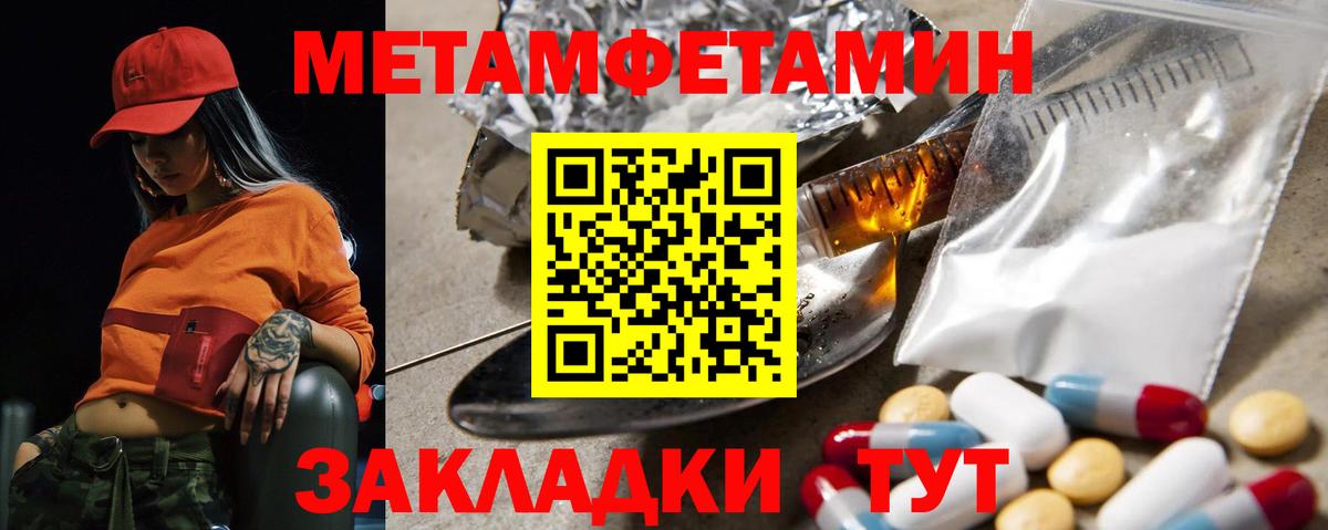 АМФЕТАМИН VHQ Омск
