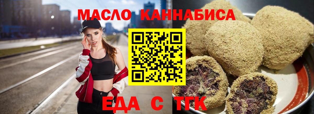 Меф МЯУ МЯУ   Вейп ТГК  МЕТАДОН  Омск  Вход с VPN  Каннабис  Гашиш  MDMA 