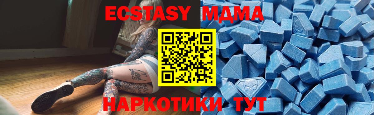 ссылка на мегу   ЭКСТАЗИ бентли  ЭКСТАЗИ  ЭКСТАЗИ XTC  Вход с VPN  Омск 