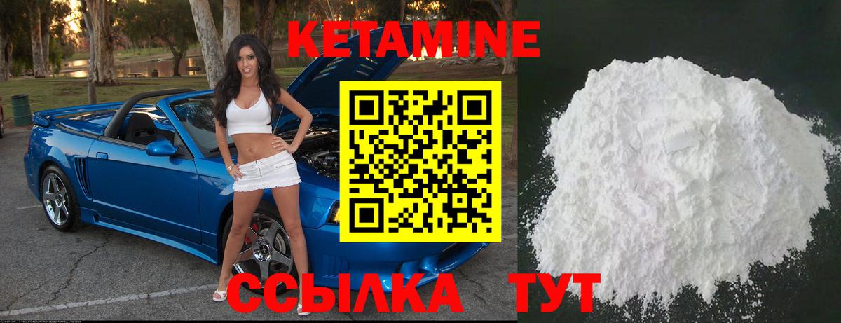 даркнет официальный сайт  Кетамин ketamine  Вход с VPN  Омск 