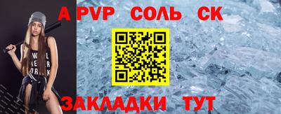COCAINE Рыбинск