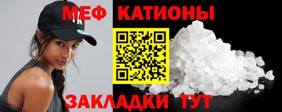 мескалин Севастополь