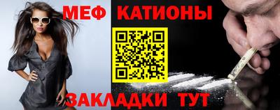 COCAINE Рыбинск