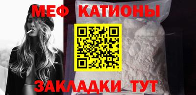 первитин Рузаевка