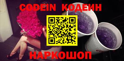 COCAINE Рыбинск