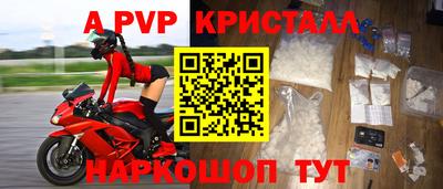 первитин Рузаевка