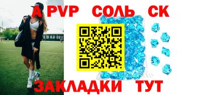 первитин Рузаевка