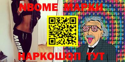 мескалин Севастополь