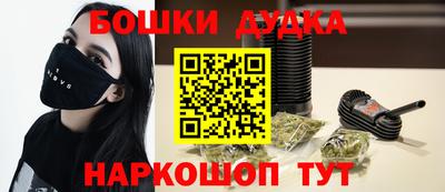 COCAINE Рыбинск