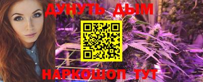 COCAINE Рыбинск