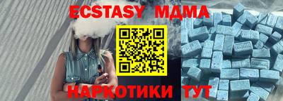 метадон Северобайкальск