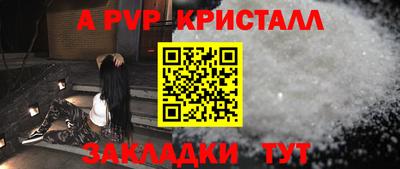 первитин Рузаевка