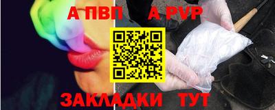 COCAINE Рыбинск