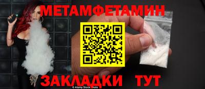 COCAINE Рыбинск