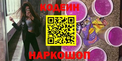 COCAINE Рыбинск