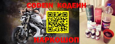 мескалин Севастополь