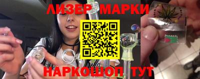 мескалин Севастополь