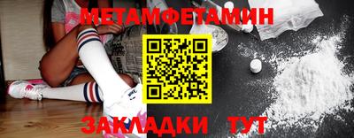 метадон Северобайкальск