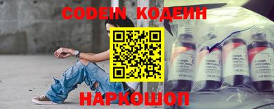 метадон Северобайкальск