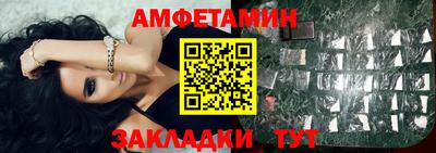 COCAINE Рыбинск