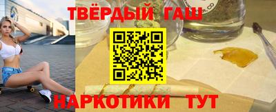 метадон Северобайкальск