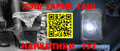 первитин Рузаевка