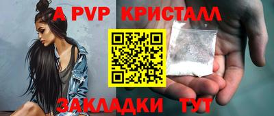 a pvp Рязань
