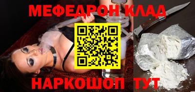 COCAINE Рыбинск
