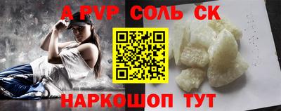 a pvp Рязань