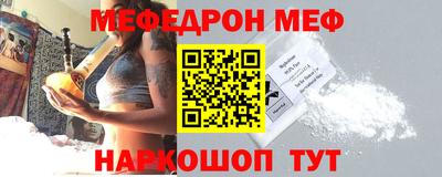 первитин Рузаевка