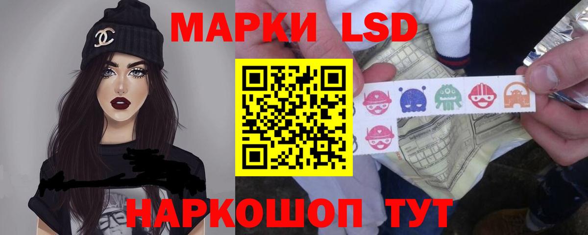 Омск  LSD-25 экстази ecstasy  ЛСД экстази ecstasy  Вход с VPN 