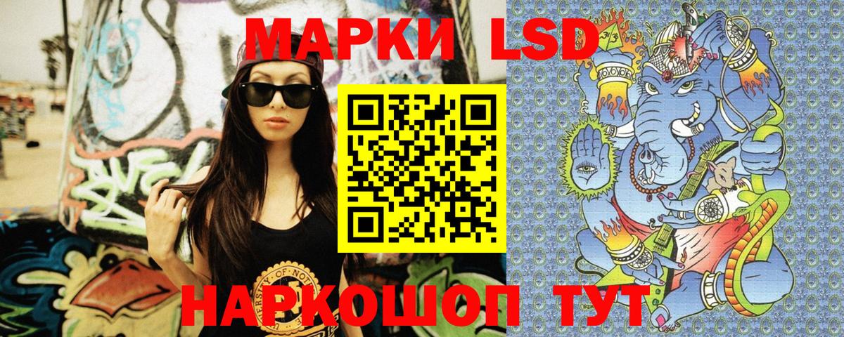 Марки NBOMe  Наркотические марки 1,8мг  Омск  Вход с VPN  Наркотические марки 1,8мг 