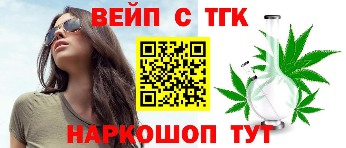 Дистиллят ТГК концентрат Омск
