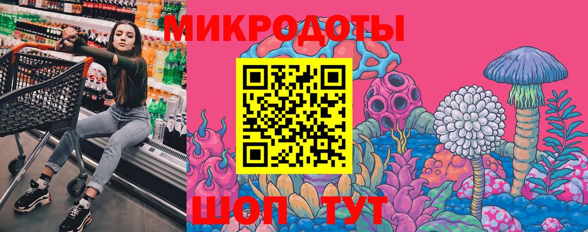 Омск  Псилоцибиновые грибы GOLDEN TEACHER  Галлюциногенные грибы мухоморы  Вход с VPN 