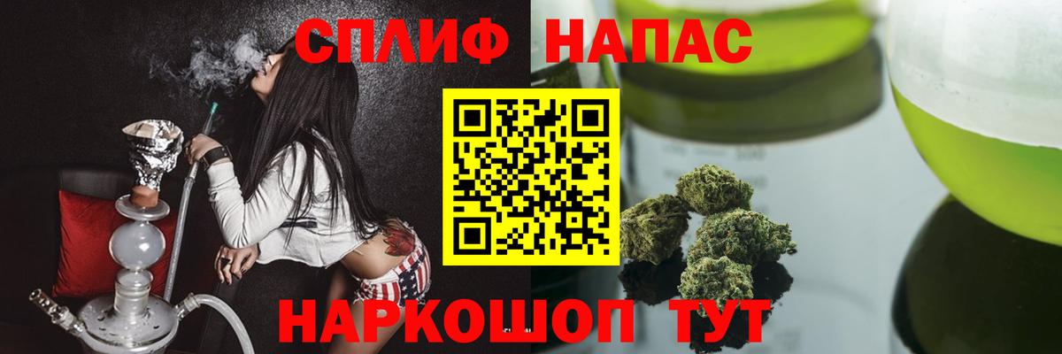 Бошки марихуана SATIVA & INDICA  Бошки Шишки White Widow  Бошки Шишки тримм  Вход с VPN  Омск 