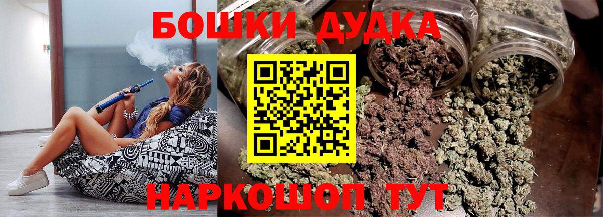 Канабис сатива Омск